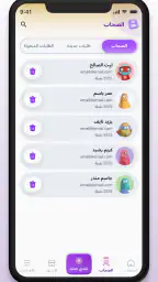 The Clash Of Memes screenshot
