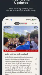 The Clearcut News screenshot