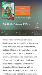 Tinkle screenshot