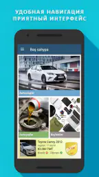 TMCARS screenshot