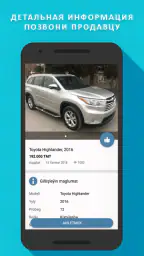 TMCARS screenshot