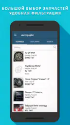 TMCARS screenshot
