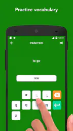 Tobo: Learn Hindi Vocabulary screenshot