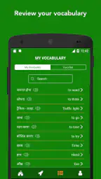 Tobo: Learn Hindi Vocabulary screenshot