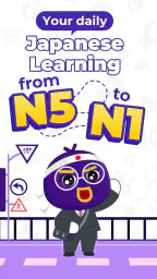 Todaii: Learn Japanese N5-N1 screenshot