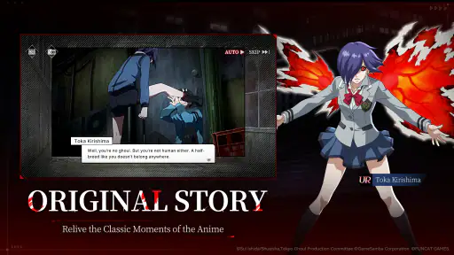 Tokyo Ghoul : Break the Chains screenshot