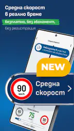 TollPass screenshot