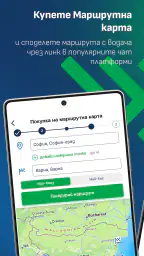 TollPass screenshot