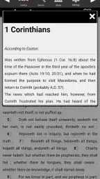 Touch Bible (KJV + Strong's) screenshot