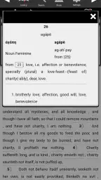 Touch Bible (KJV + Strong's) screenshot