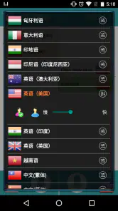 Translate Voice Pro screenshot