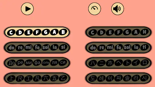 TREBLE CAT screenshot