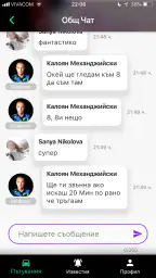 Tripinfy screenshot