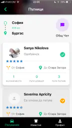 Tripinfy screenshot
