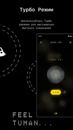 Tuman VPN — быстрый ВПН прокси screenshot