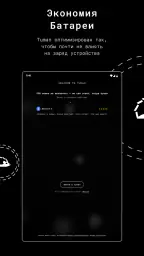Tuman VPN — быстрый ВПН прокси screenshot