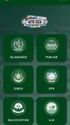 Vehicle Verification Online screenshot