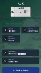 Vehicle Verification Online screenshot