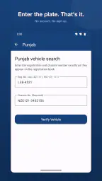 Vehicle Verification Pakistan screenshot