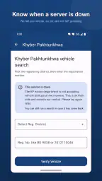 Vehicle Verification Pakistan screenshot