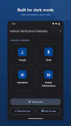Vehicle Verification Pakistan screenshot