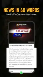 Way2News English screenshot