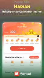 WeRead screenshot