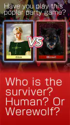 Werewolf Game Special Package screenshot