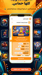 Who Buzzed: العاب التجمعات screenshot