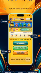 Who Buzzed: العاب التجمعات screenshot