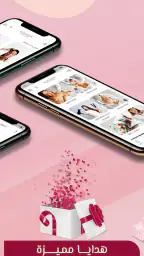 Wonder Beauties screenshot