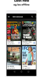 Wype screenshot