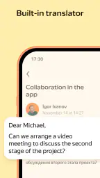 Yandex Mail: Email & Cloud screenshot