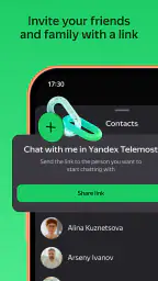 Yandex Telemost: Calls & Chats screenshot