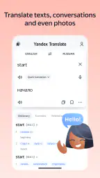 Yandex Translate screenshot