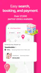 YeoTi, Medical K-beauty App screenshot