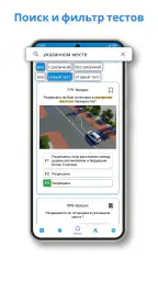 Yo'l harakati qoidalari screenshot