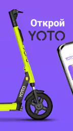 YOTO screenshot