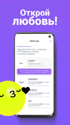 YOTO screenshot