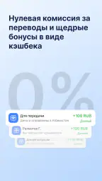 YUBOR - Денежные переводы screenshot