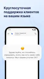 YUBOR - Денежные переводы screenshot