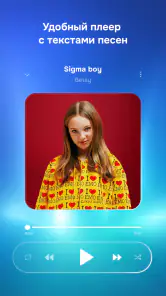 Zaycev.net: музыка для каждого screenshot