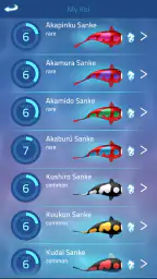 Zen Koi Pro screenshot
