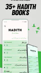 Zia Ul Islam: Quran & Hadith screenshot