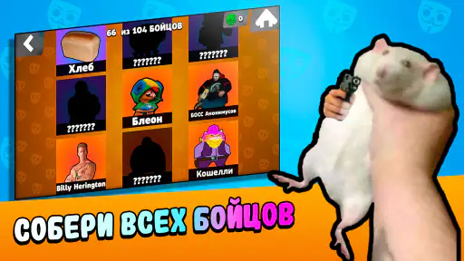 Бабл Квас screenshot