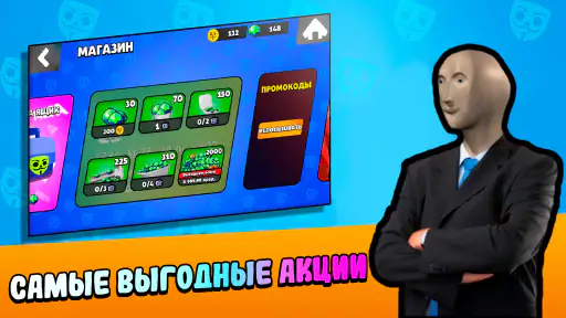 Бабл Квас screenshot