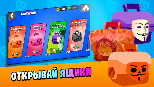 Бабл Квас screenshot