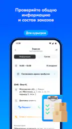 Вози Ozon screenshot