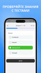 Вокабула – слова наизусть screenshot