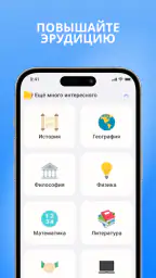 Вокабула – слова наизусть screenshot